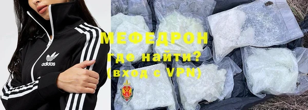 мефедрон VHQ Горнозаводск